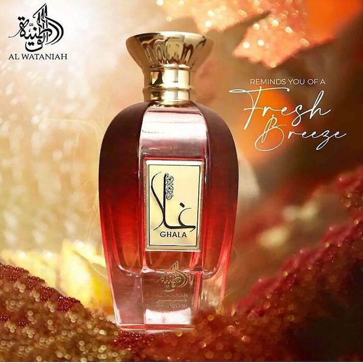 Al Wataniah Ghala EDP 100ml Feminino
